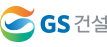 GS건설logo